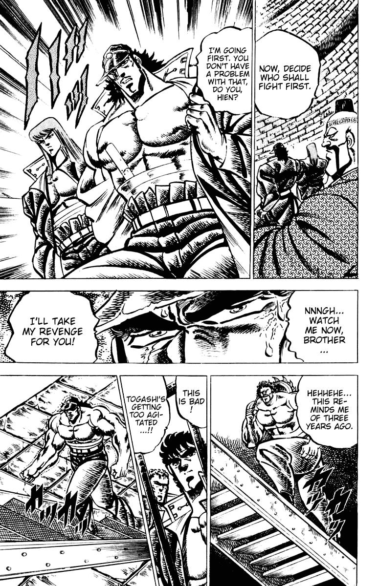 Sakigake!! Otokojuku Chapter 65 page 15 - Chapter 65: Ladder and Basin of the Dragon