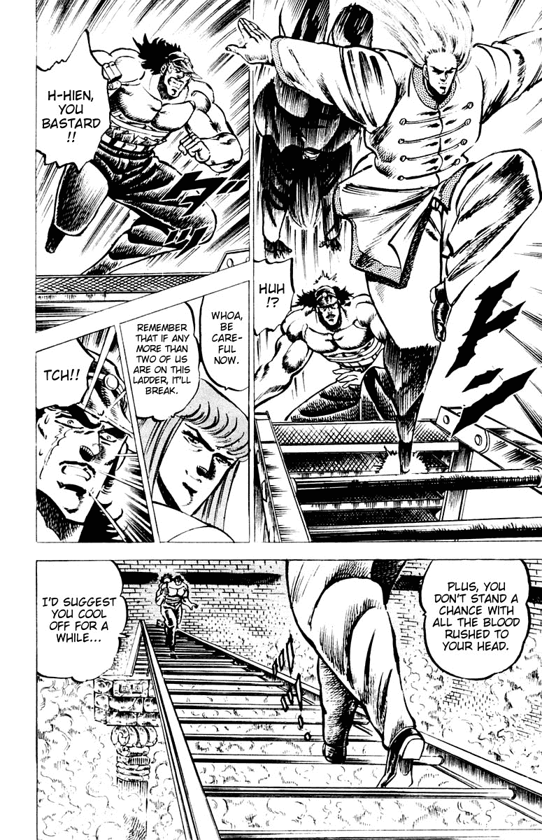 Sakigake!! Otokojuku Chapter 65 page 16 - Chapter 65: Ladder and Basin of the Dragon