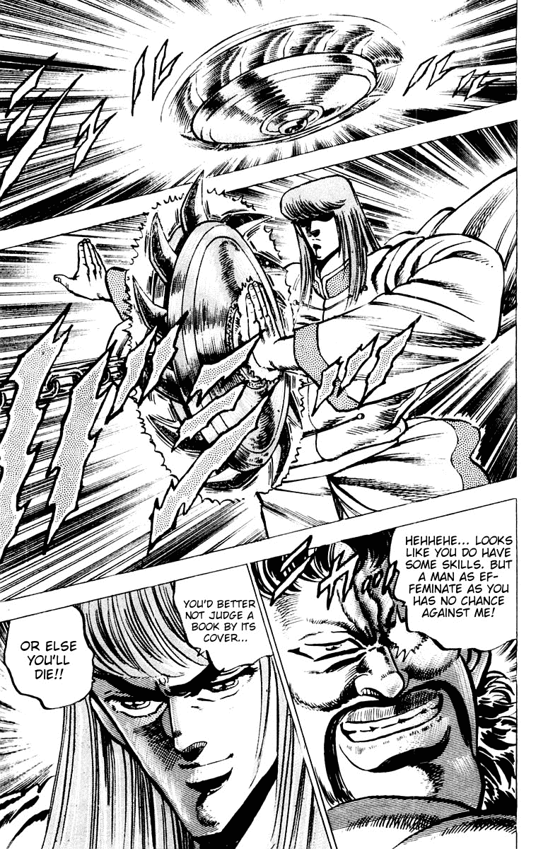 Sakigake!! Otokojuku Chapter 65 page 17 - Chapter 65: Ladder and Basin of the Dragon