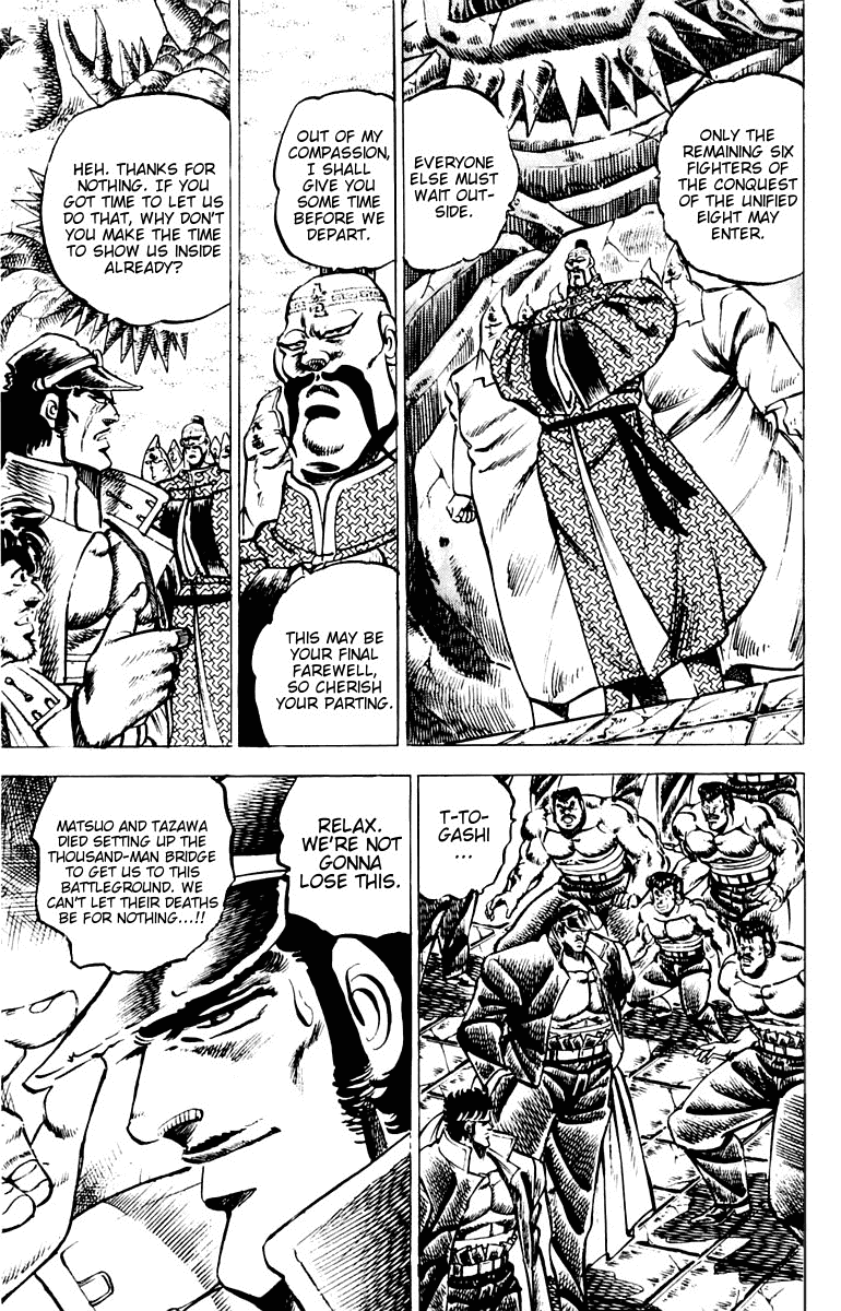 Sakigake!! Otokojuku Chapter 65 page 2 - Chapter 65: Ladder and Basin of the Dragon