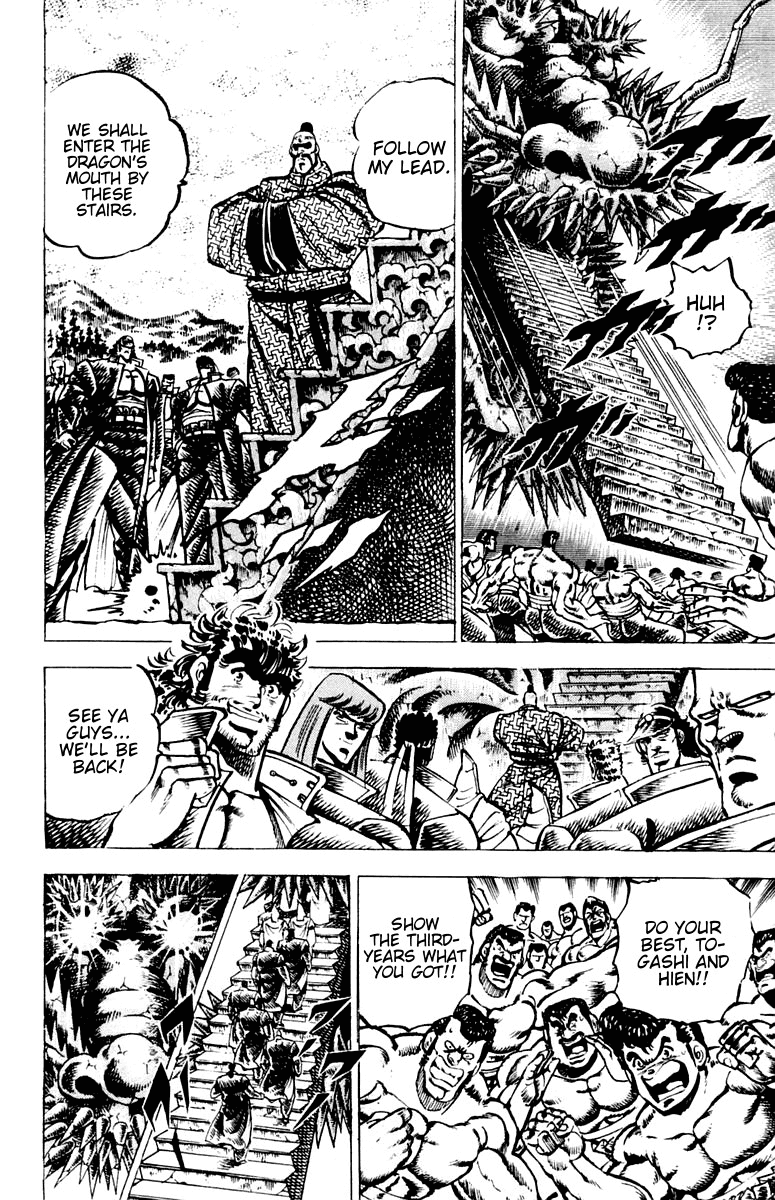 Sakigake!! Otokojuku Chapter 65 page 3 - Chapter 65: Ladder and Basin of the Dragon