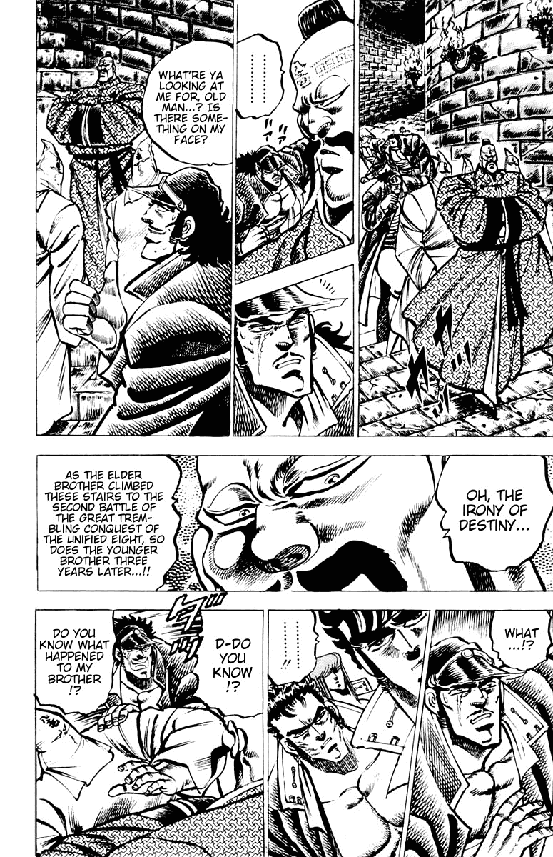 Sakigake!! Otokojuku Chapter 65 page 5 - Chapter 65: Ladder and Basin of the Dragon
