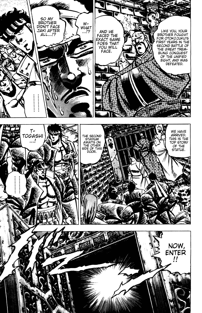 Sakigake!! Otokojuku Chapter 65 page 6 - Chapter 65: Ladder and Basin of the Dragon