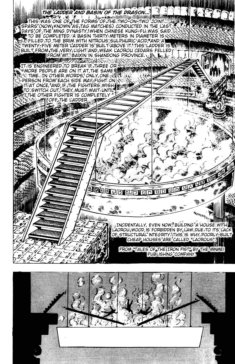 Sakigake!! Otokojuku Chapter 65 page 8 - Chapter 65: Ladder and Basin of the Dragon