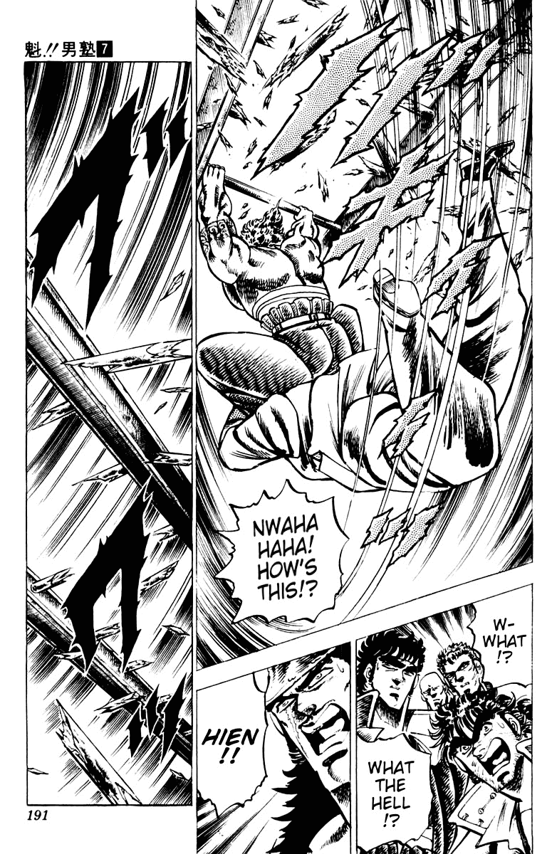 Sakigake!! Otokojuku Chapter 66 page 12 - Chapter 66: Behold the Blood Battle Reinforcement!