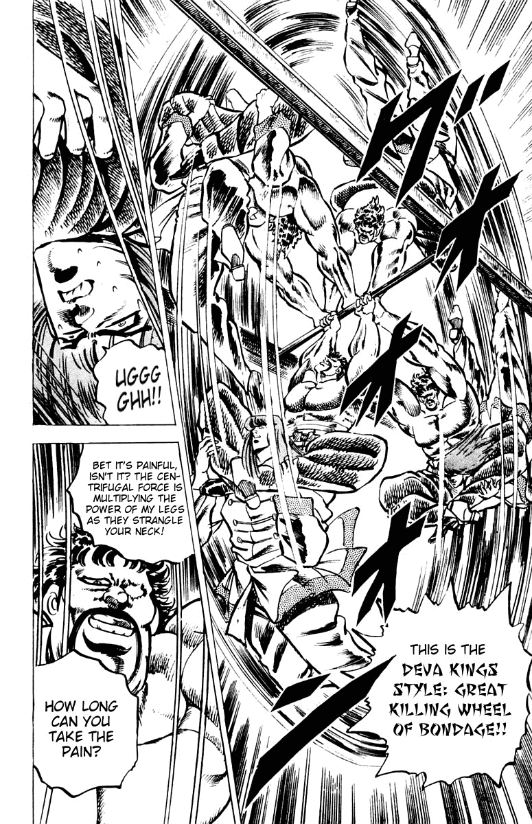 Sakigake!! Otokojuku Chapter 66 page 13 - Chapter 66: Behold the Blood Battle Reinforcement!