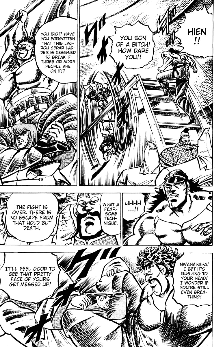 Sakigake!! Otokojuku Chapter 66 page 14 - Chapter 66: Behold the Blood Battle Reinforcement!