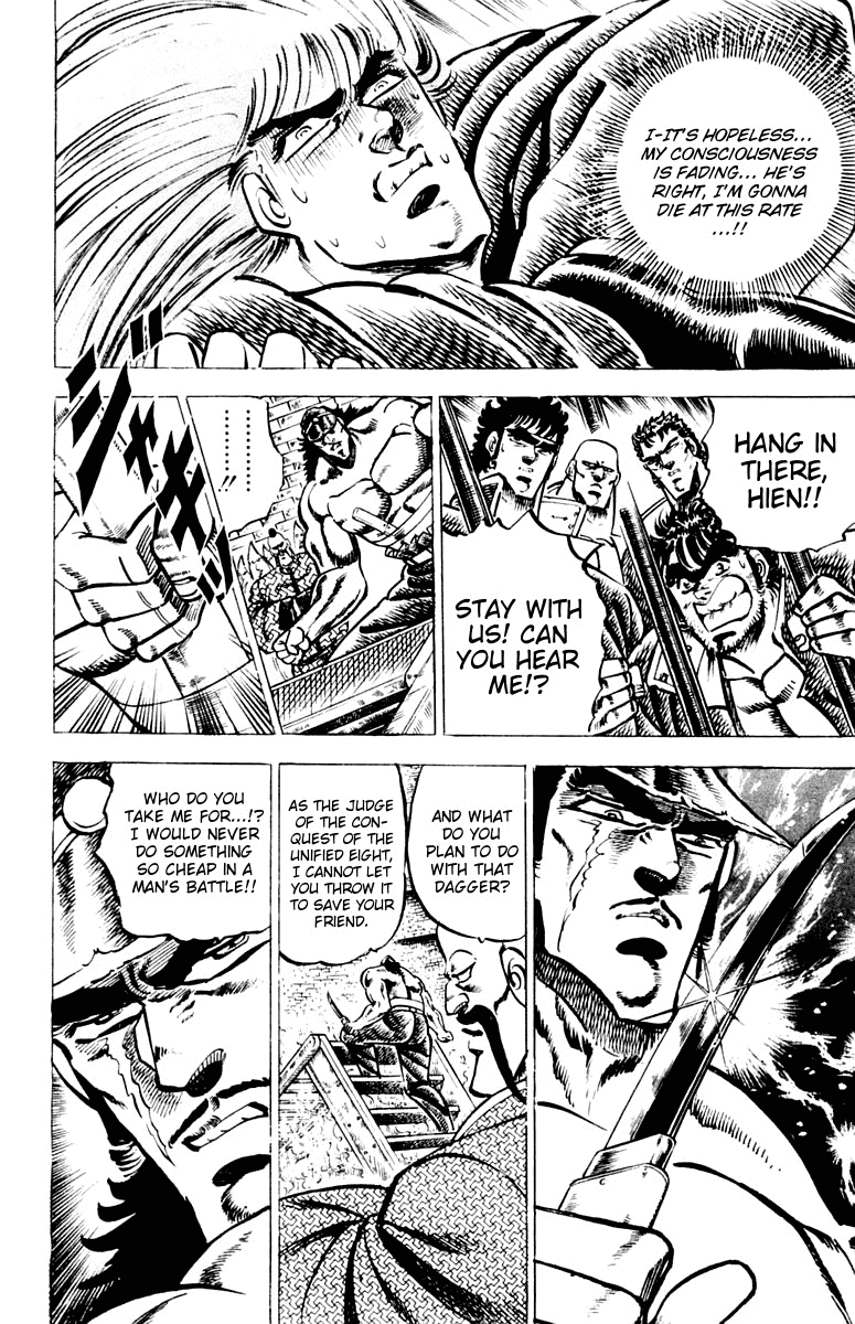 Sakigake!! Otokojuku Chapter 66 page 15 - Chapter 66: Behold the Blood Battle Reinforcement!