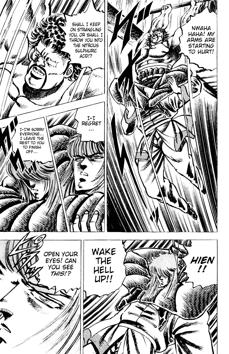 Sakigake!! Otokojuku Chapter 66 page 16 - Chapter 66: Behold the Blood Battle Reinforcement!