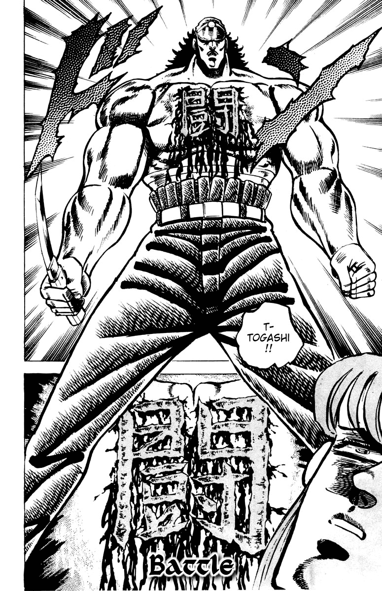 Sakigake!! Otokojuku Chapter 66 page 17 - Chapter 66: Behold the Blood Battle Reinforcement!