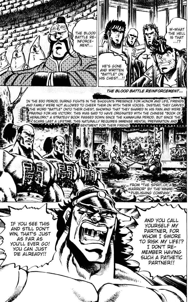 Sakigake!! Otokojuku Chapter 66 page 18 - Chapter 66: Behold the Blood Battle Reinforcement!