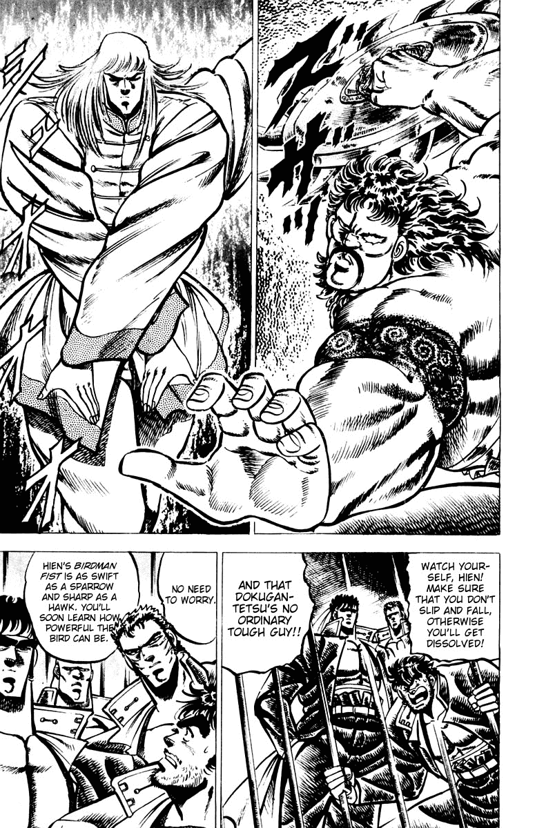 Sakigake!! Otokojuku Chapter 66 page 2 - Chapter 66: Behold the Blood Battle Reinforcement!