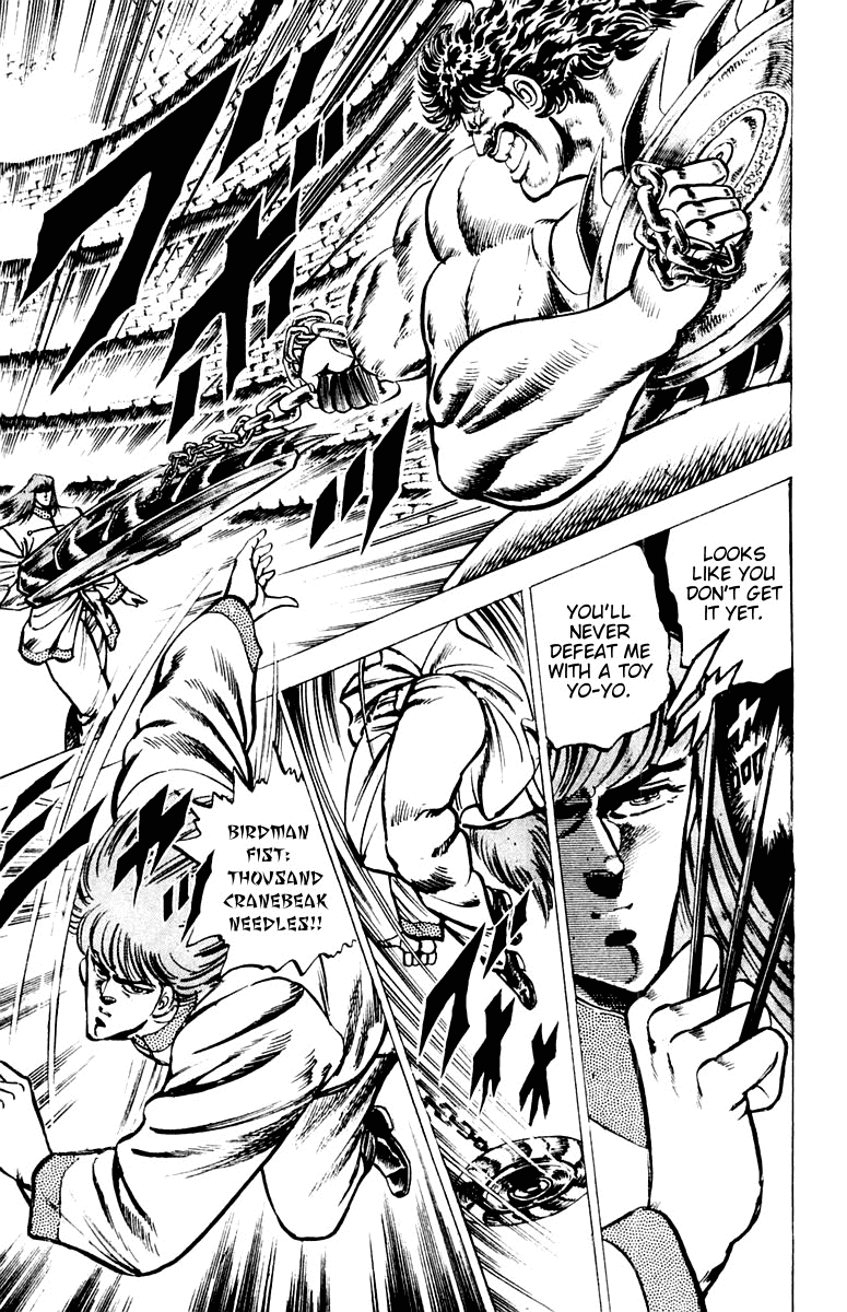 Sakigake!! Otokojuku Chapter 66 page 4 - Chapter 66: Behold the Blood Battle Reinforcement!