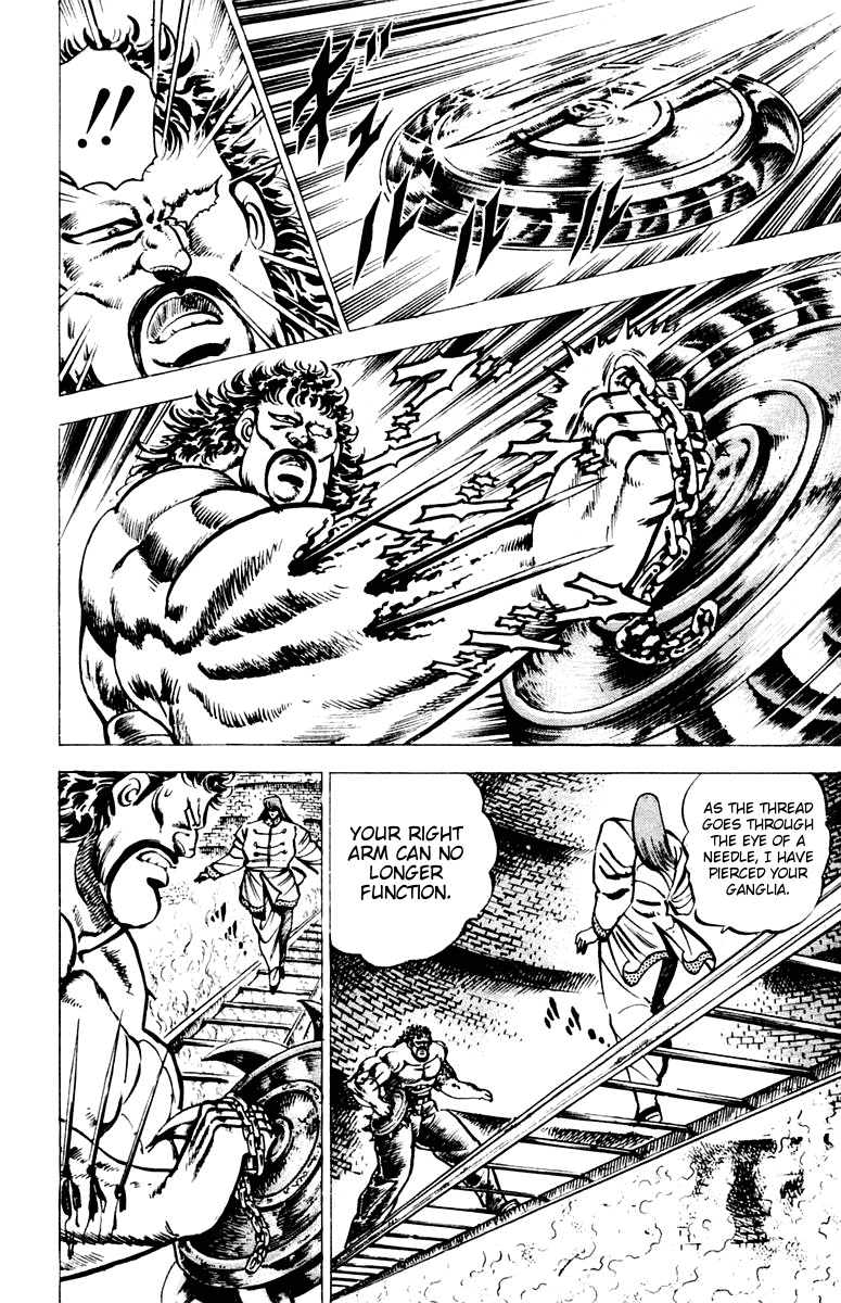 Sakigake!! Otokojuku Chapter 66 page 5 - Chapter 66: Behold the Blood Battle Reinforcement!
