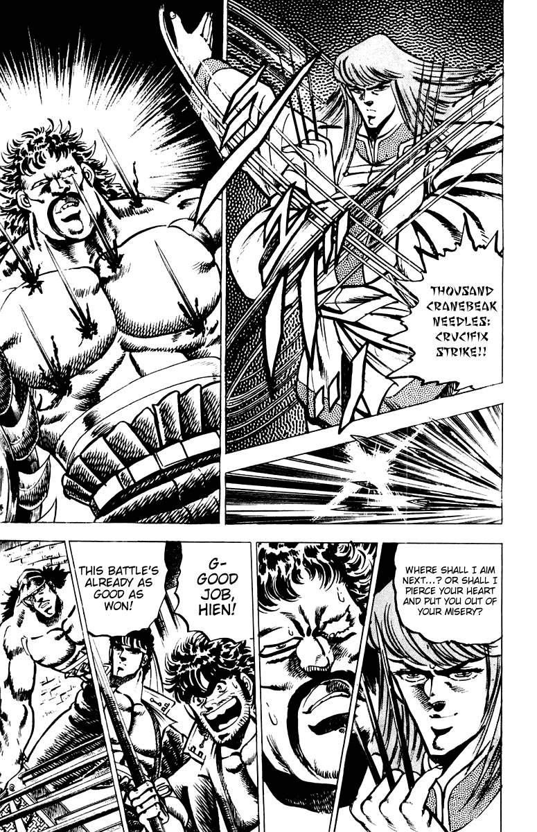 Sakigake!! Otokojuku Chapter 66 page 6 - Chapter 66: Behold the Blood Battle Reinforcement!