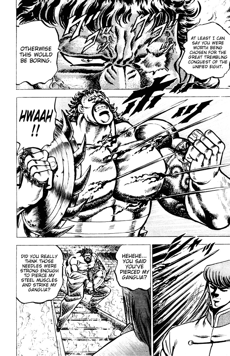 Sakigake!! Otokojuku Chapter 66 page 7 - Chapter 66: Behold the Blood Battle Reinforcement!