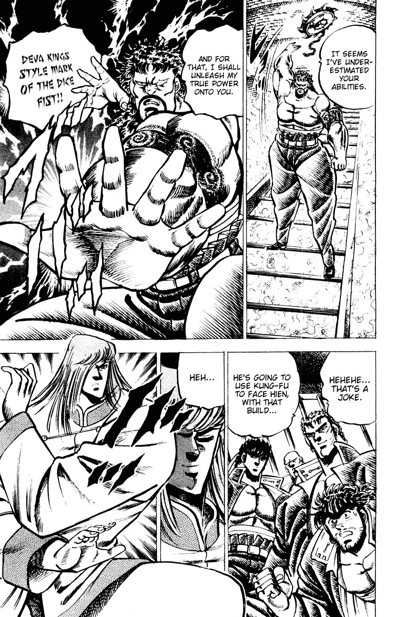 Sakigake!! Otokojuku Chapter 66 page 8 - Chapter 66: Behold the Blood Battle Reinforcement!