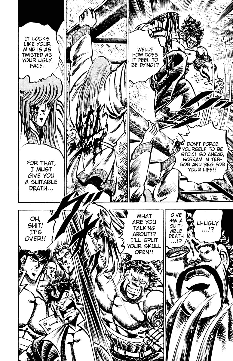 Sakigake!! Otokojuku Chapter 67 page 17 - Chapter 67: Secret Needle Nerve Severing