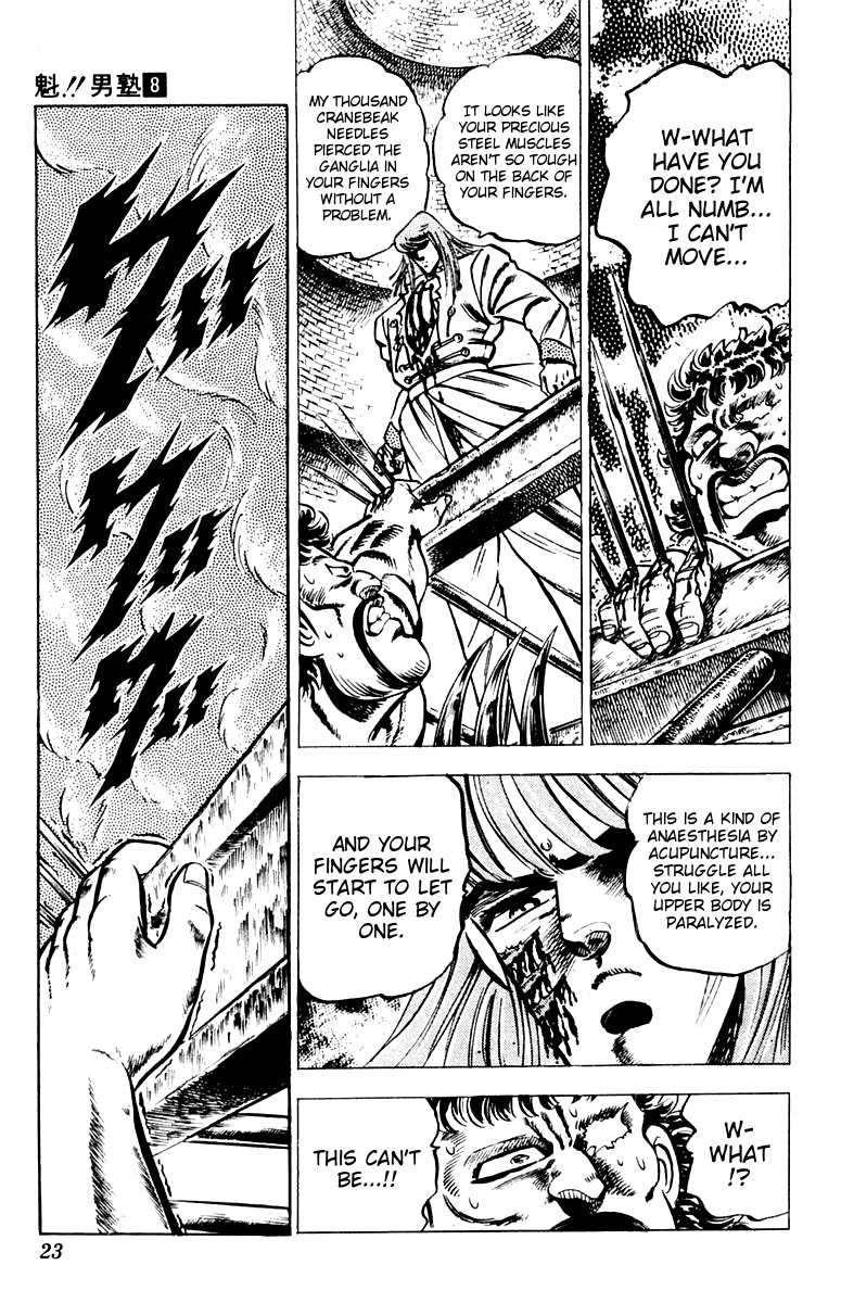 Sakigake!! Otokojuku Chapter 67 page 22 - Chapter 67: Secret Needle Nerve Severing