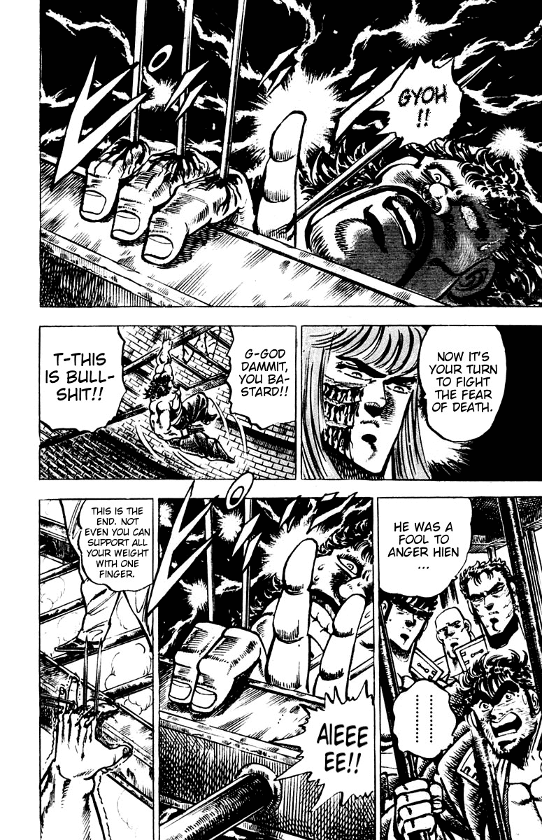 Sakigake!! Otokojuku Chapter 67 page 23 - Chapter 67: Secret Needle Nerve Severing