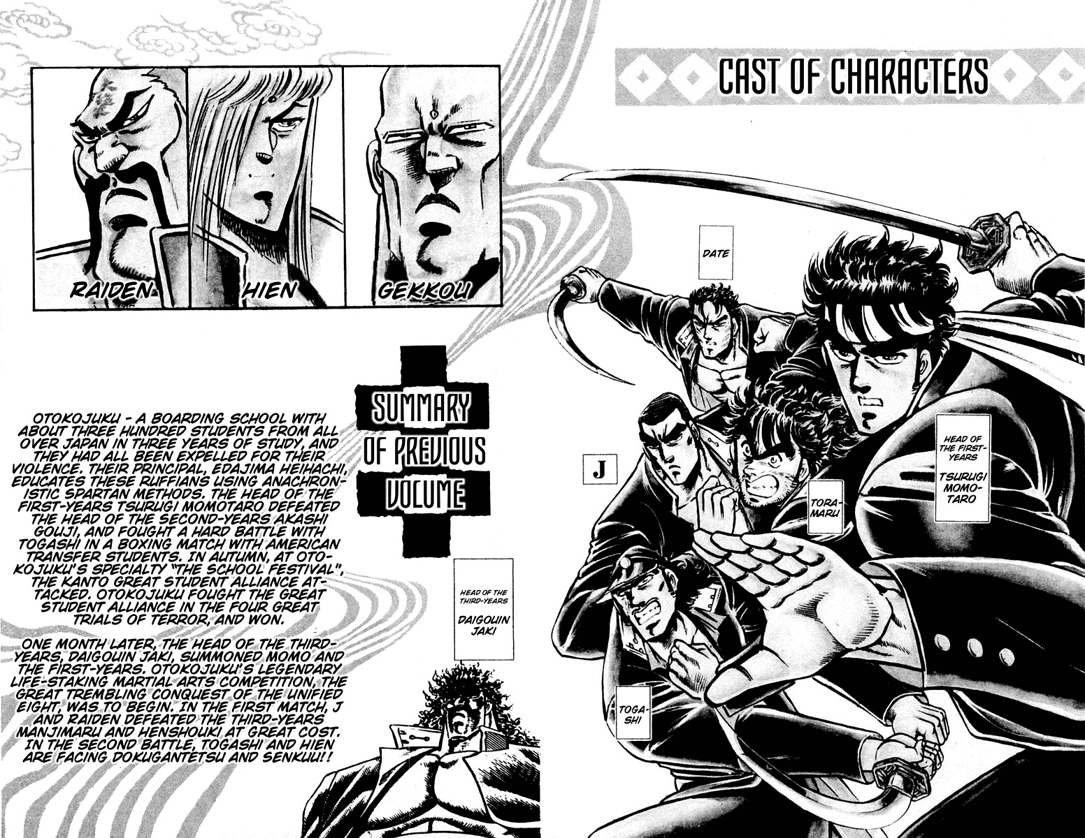 Sakigake!! Otokojuku Chapter 67 page 4 - Chapter 67: Secret Needle Nerve Severing