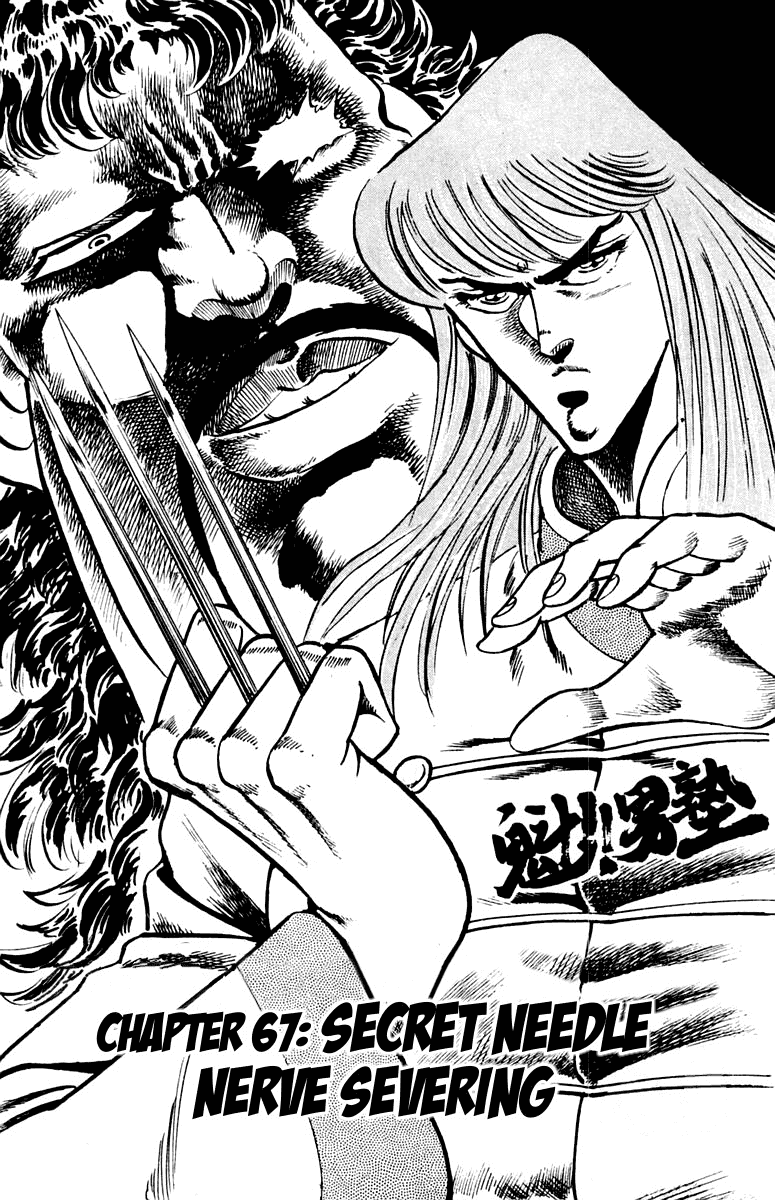Sakigake!! Otokojuku Chapter 67 page 6 - Chapter 67: Secret Needle Nerve Severing