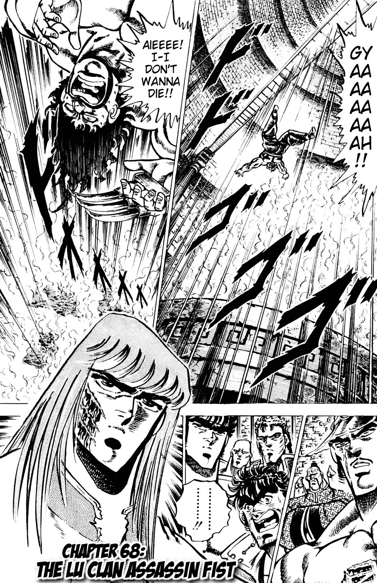 Sakigake!! Otokojuku Chapter 68 page 1 - Chapter 68: The Lu Clan Assassin's Fist