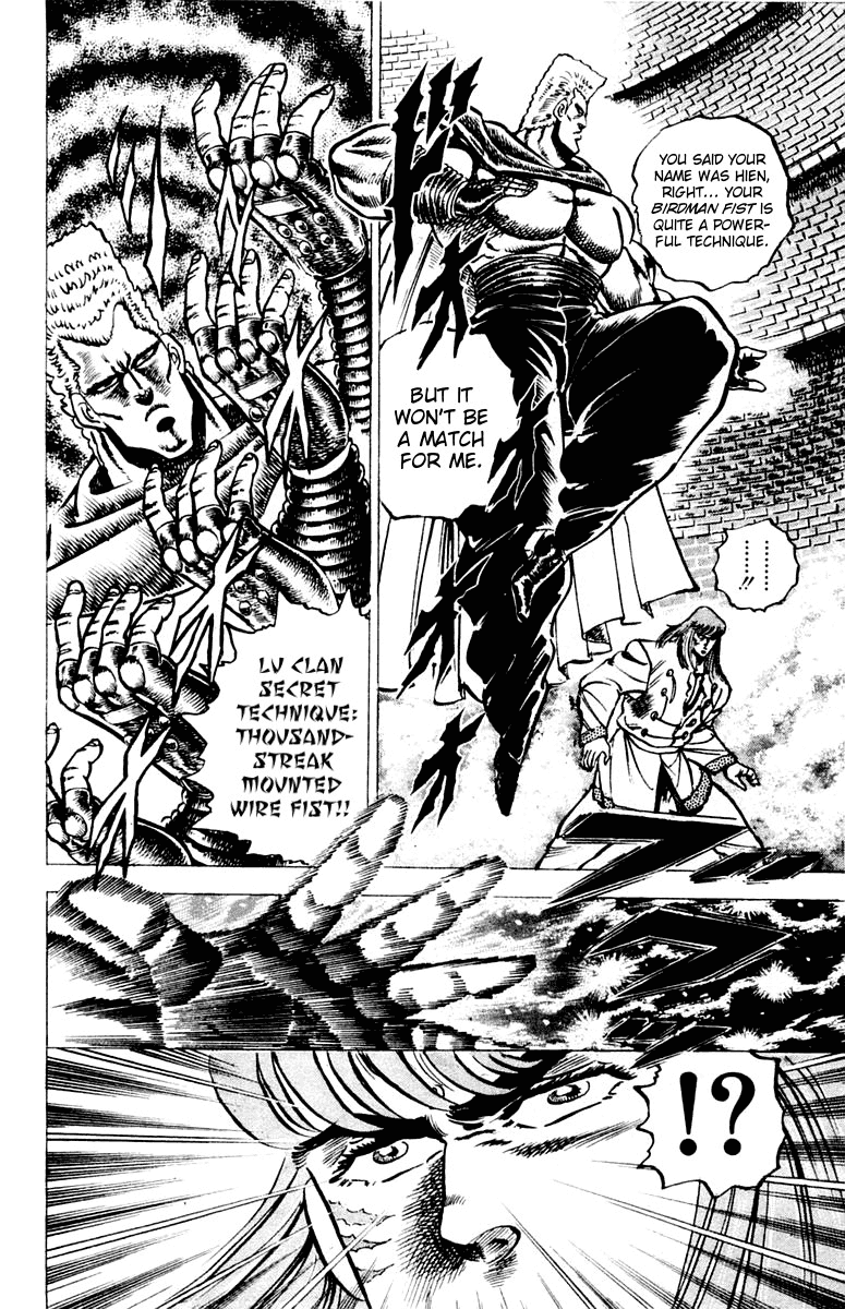 Sakigake!! Otokojuku Chapter 68 page 11 - Chapter 68: The Lu Clan Assassin's Fist