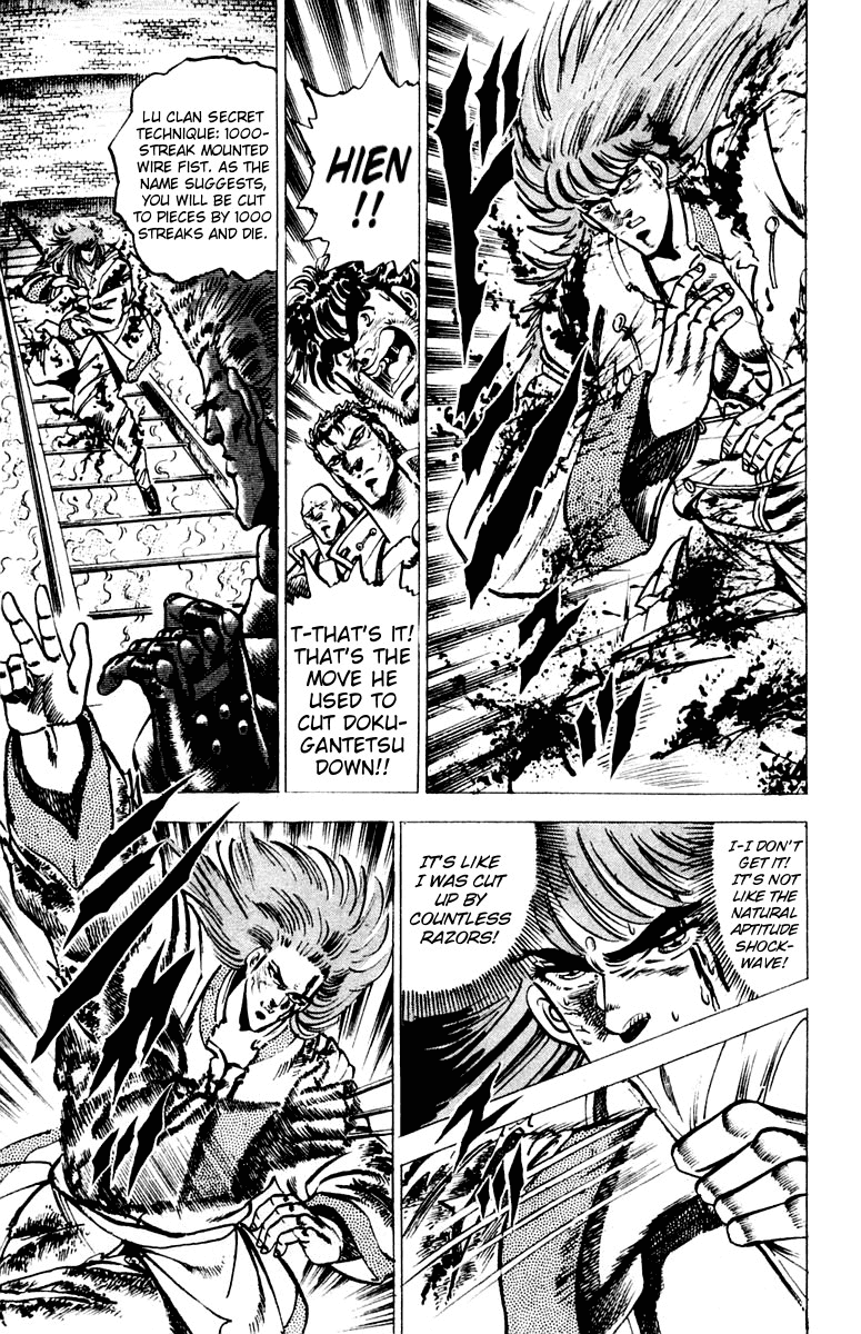 Sakigake!! Otokojuku Chapter 68 page 12 - Chapter 68: The Lu Clan Assassin's Fist