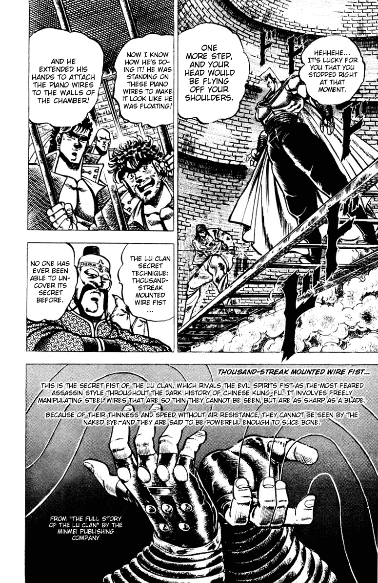 Sakigake!! Otokojuku Chapter 68 page 15 - Chapter 68: The Lu Clan Assassin's Fist