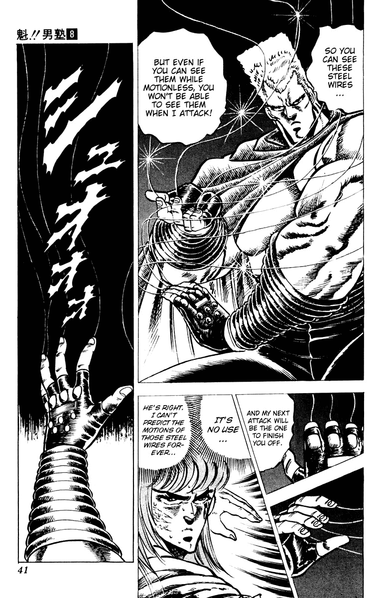 Sakigake!! Otokojuku Chapter 68 page 16 - Chapter 68: The Lu Clan Assassin's Fist