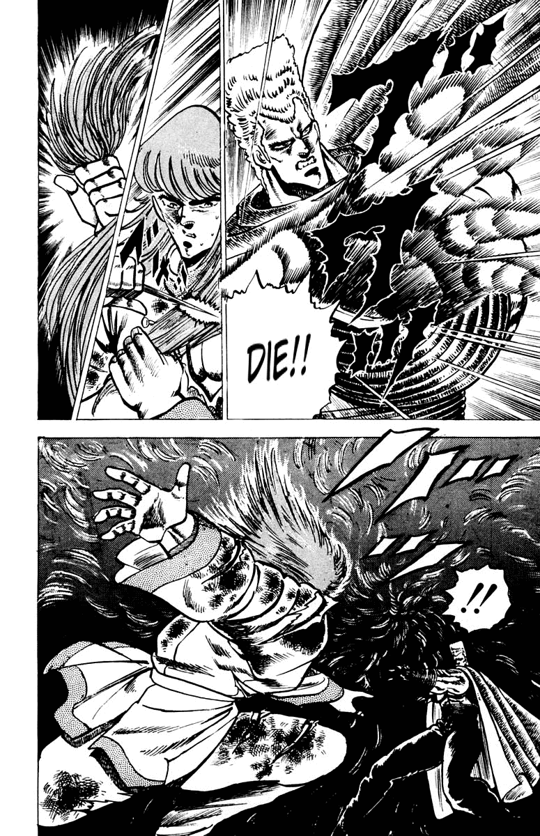 Sakigake!! Otokojuku Chapter 68 page 17 - Chapter 68: The Lu Clan Assassin's Fist