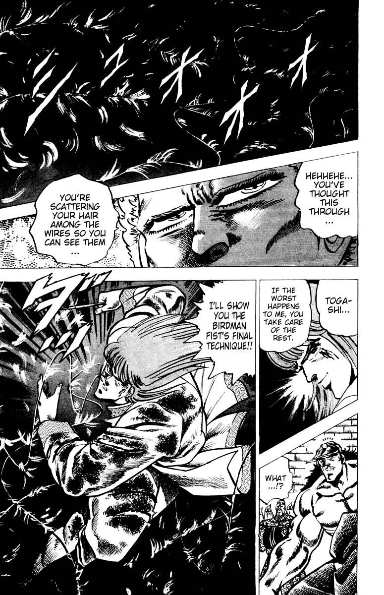 Sakigake!! Otokojuku Chapter 68 page 18 - Chapter 68: The Lu Clan Assassin's Fist