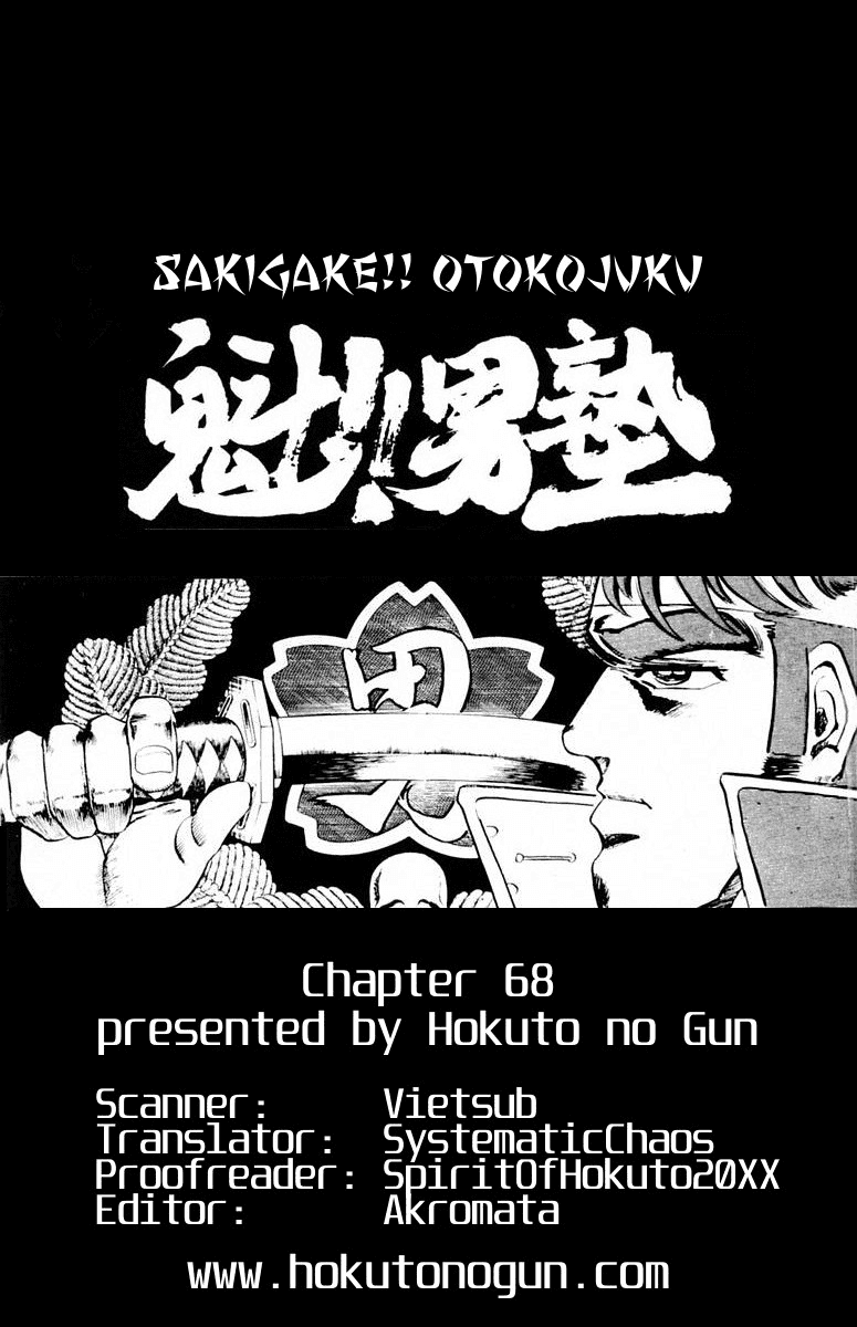 Sakigake!! Otokojuku Chapter 68 page 19 - Chapter 68: The Lu Clan Assassin's Fist