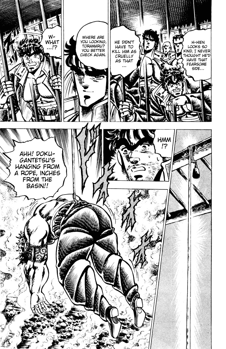 Sakigake!! Otokojuku Chapter 68 page 2 - Chapter 68: The Lu Clan Assassin's Fist