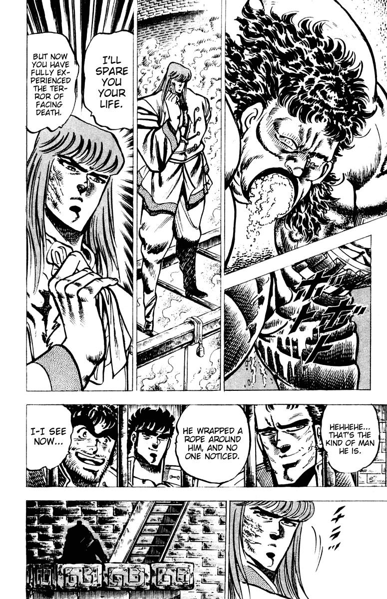 Sakigake!! Otokojuku Chapter 68 page 3 - Chapter 68: The Lu Clan Assassin's Fist