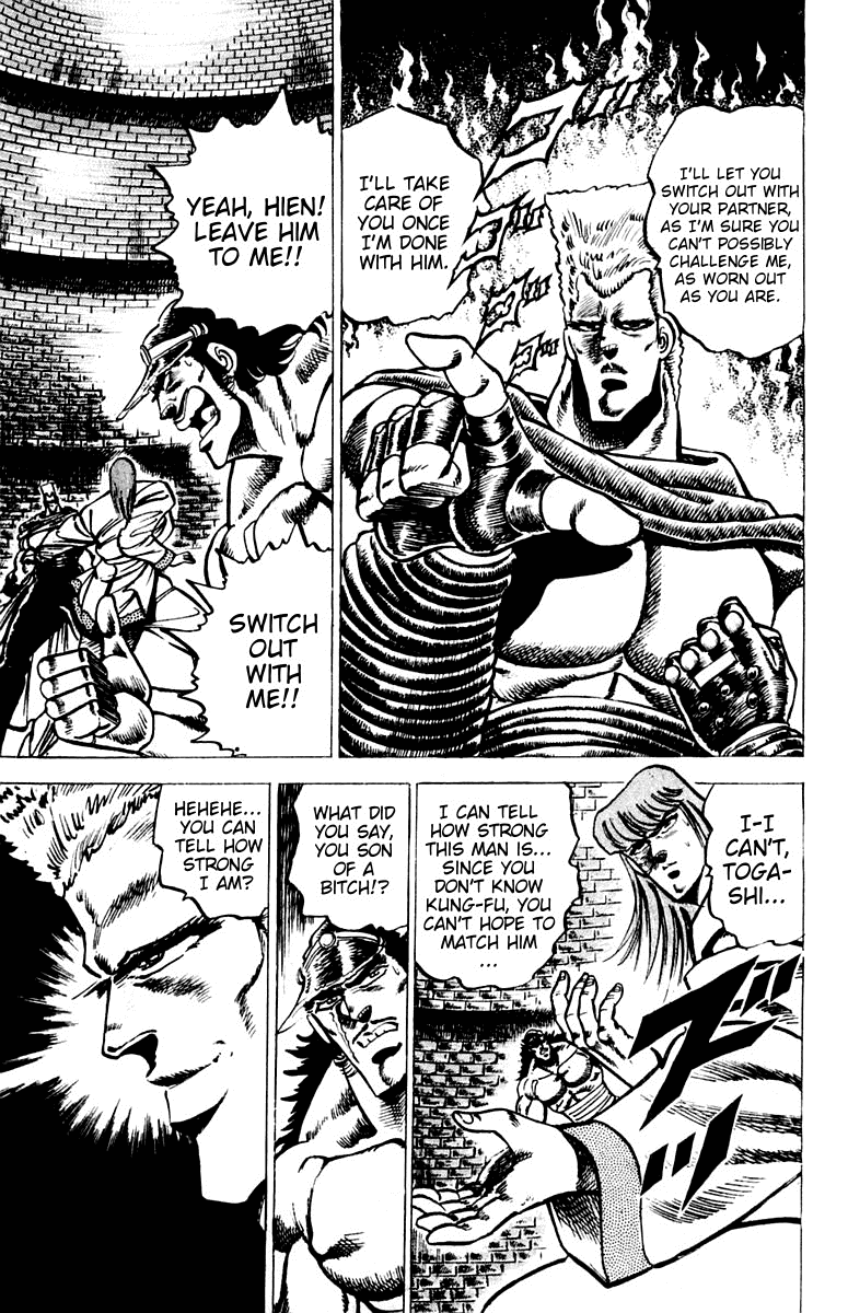 Sakigake!! Otokojuku Chapter 68 page 8 - Chapter 68: The Lu Clan Assassin's Fist