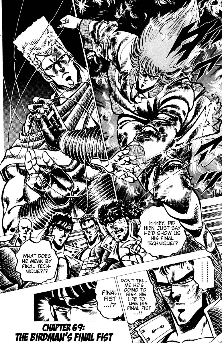 Sakigake!! Otokojuku Chapter 69 page 1 - Chapter 69: The Final Birdman's Fist