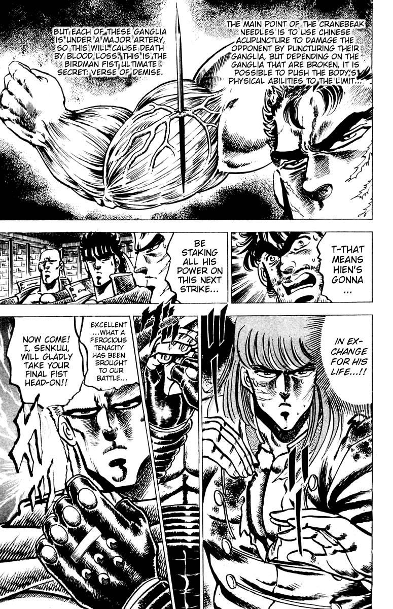 Sakigake!! Otokojuku Chapter 69 page 10 - Chapter 69: The Final Birdman's Fist