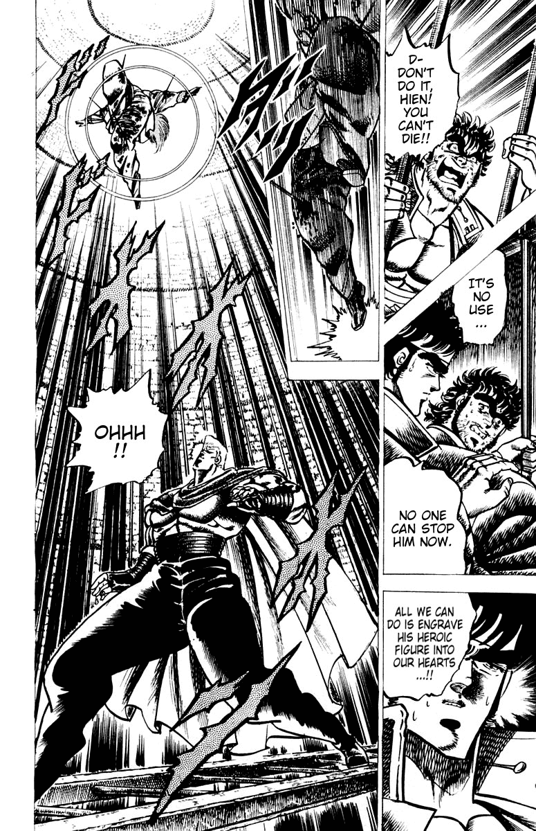 Sakigake!! Otokojuku Chapter 69 page 11 - Chapter 69: The Final Birdman's Fist