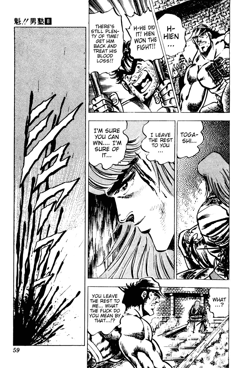 Sakigake!! Otokojuku Chapter 69 page 15 - Chapter 69: The Final Birdman's Fist