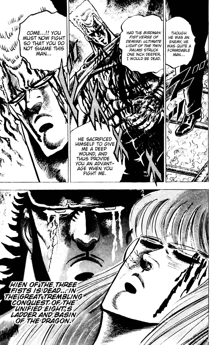 Sakigake!! Otokojuku Chapter 69 page 17 - Chapter 69: The Final Birdman's Fist