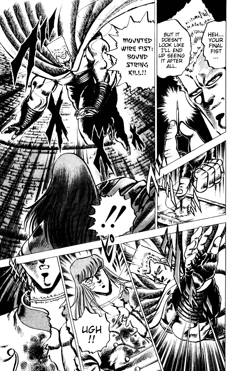 Sakigake!! Otokojuku Chapter 69 page 2 - Chapter 69: The Final Birdman's Fist