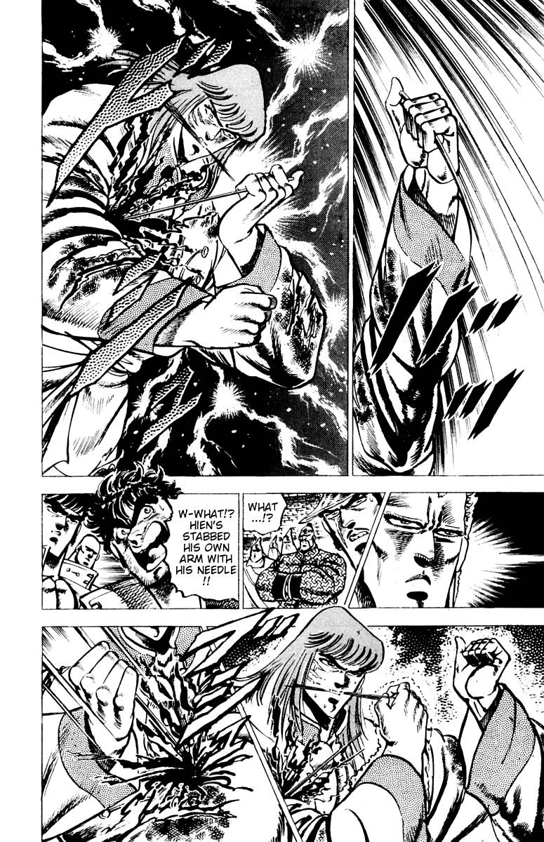 Sakigake!! Otokojuku Chapter 69 page 7 - Chapter 69: The Final Birdman's Fist