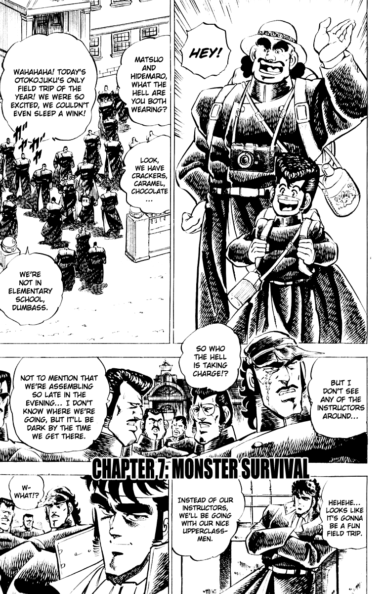 Sakigake!! Otokojuku Chapter 7 page 1 - Chapter 7: Monster Survival