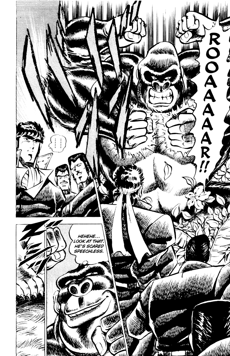 Sakigake!! Otokojuku Chapter 7 page 16 - Chapter 7: Monster Survival