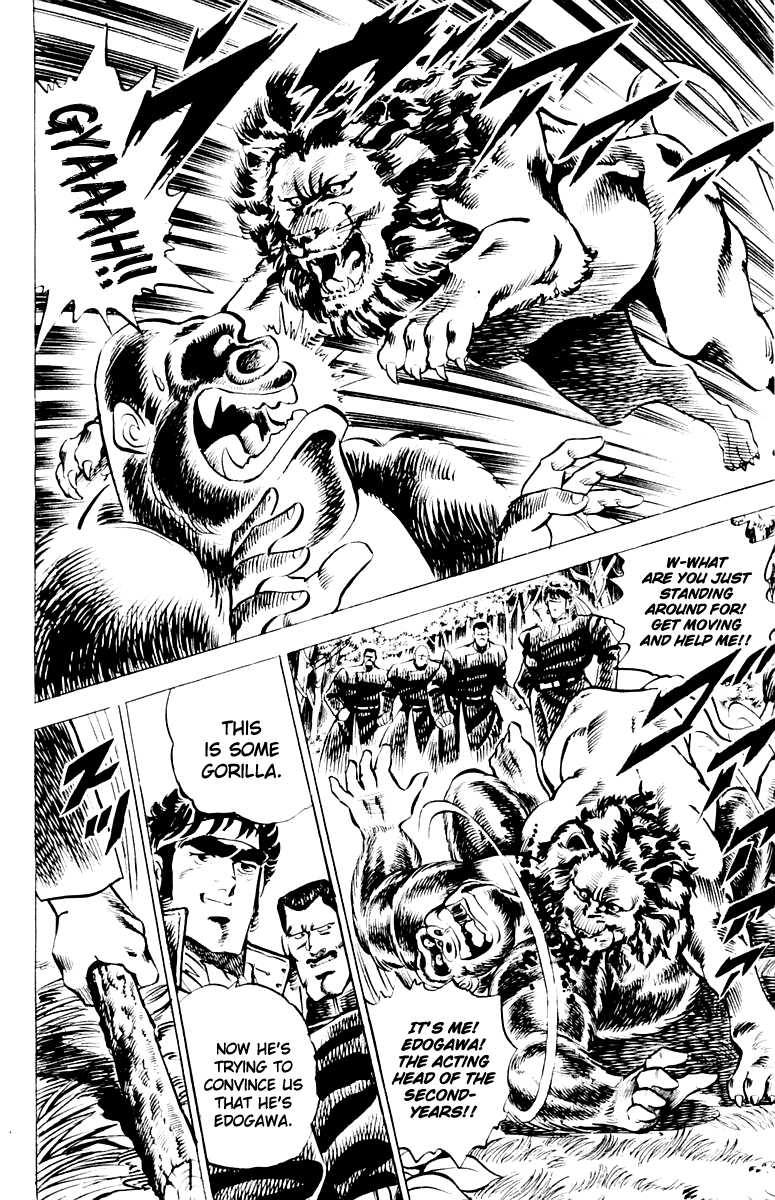 Sakigake!! Otokojuku Chapter 7 page 18 - Chapter 7: Monster Survival