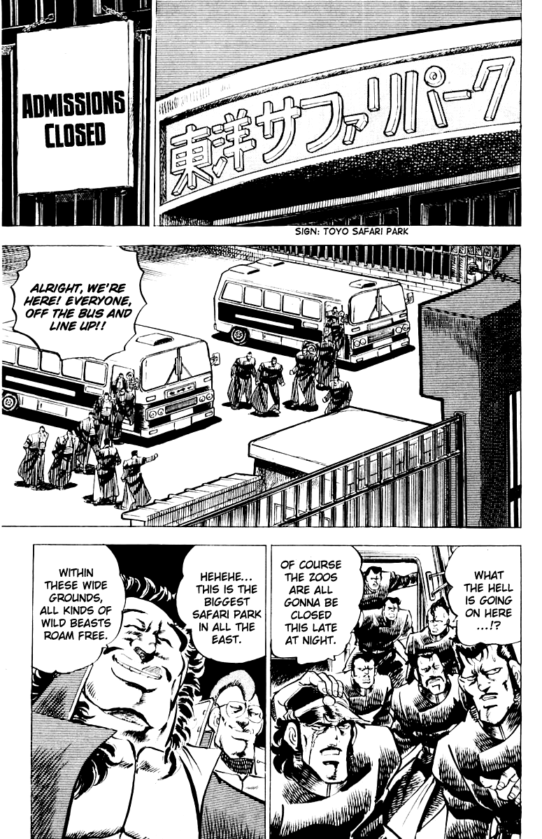 Sakigake!! Otokojuku Chapter 7 page 5 - Chapter 7: Monster Survival