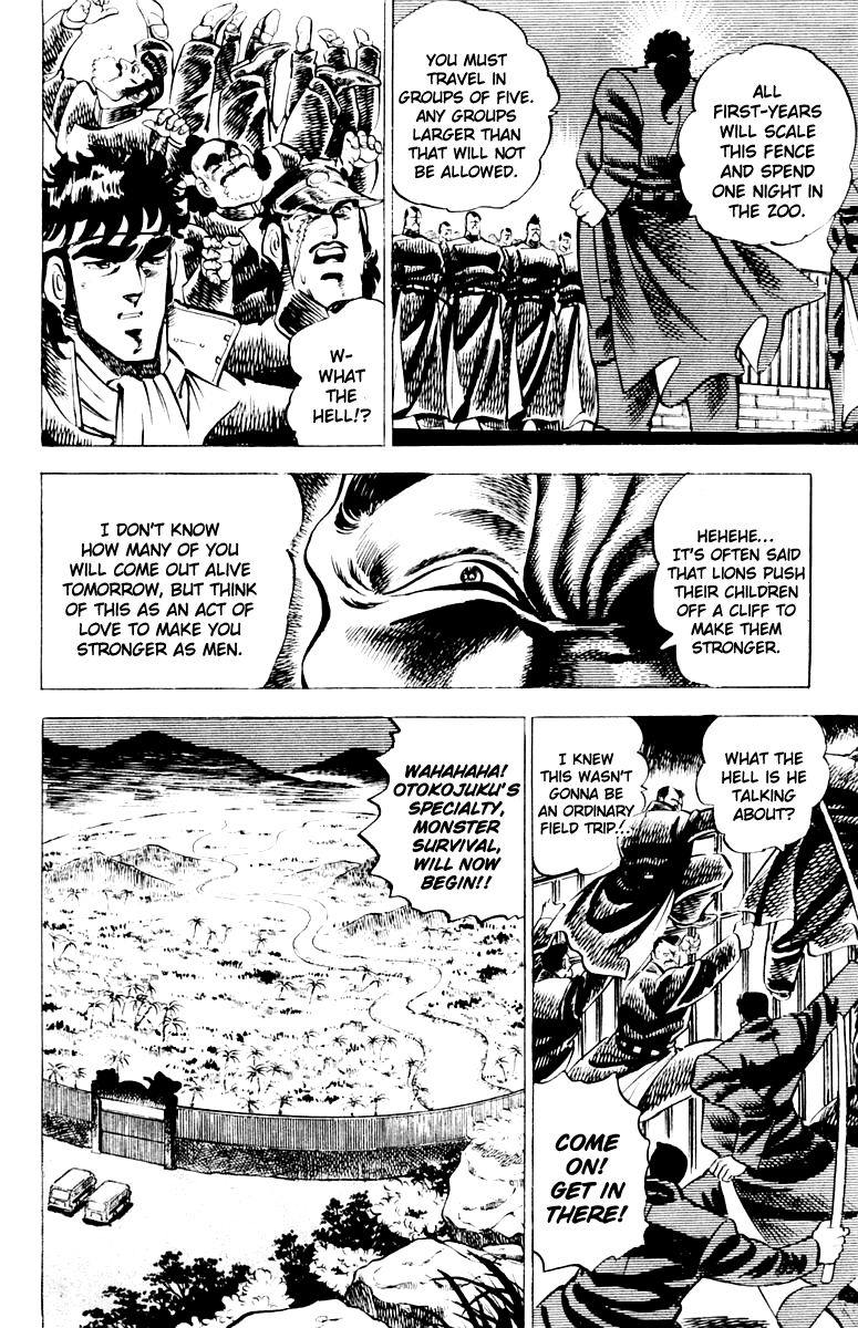 Sakigake!! Otokojuku Chapter 7 page 6 - Chapter 7: Monster Survival