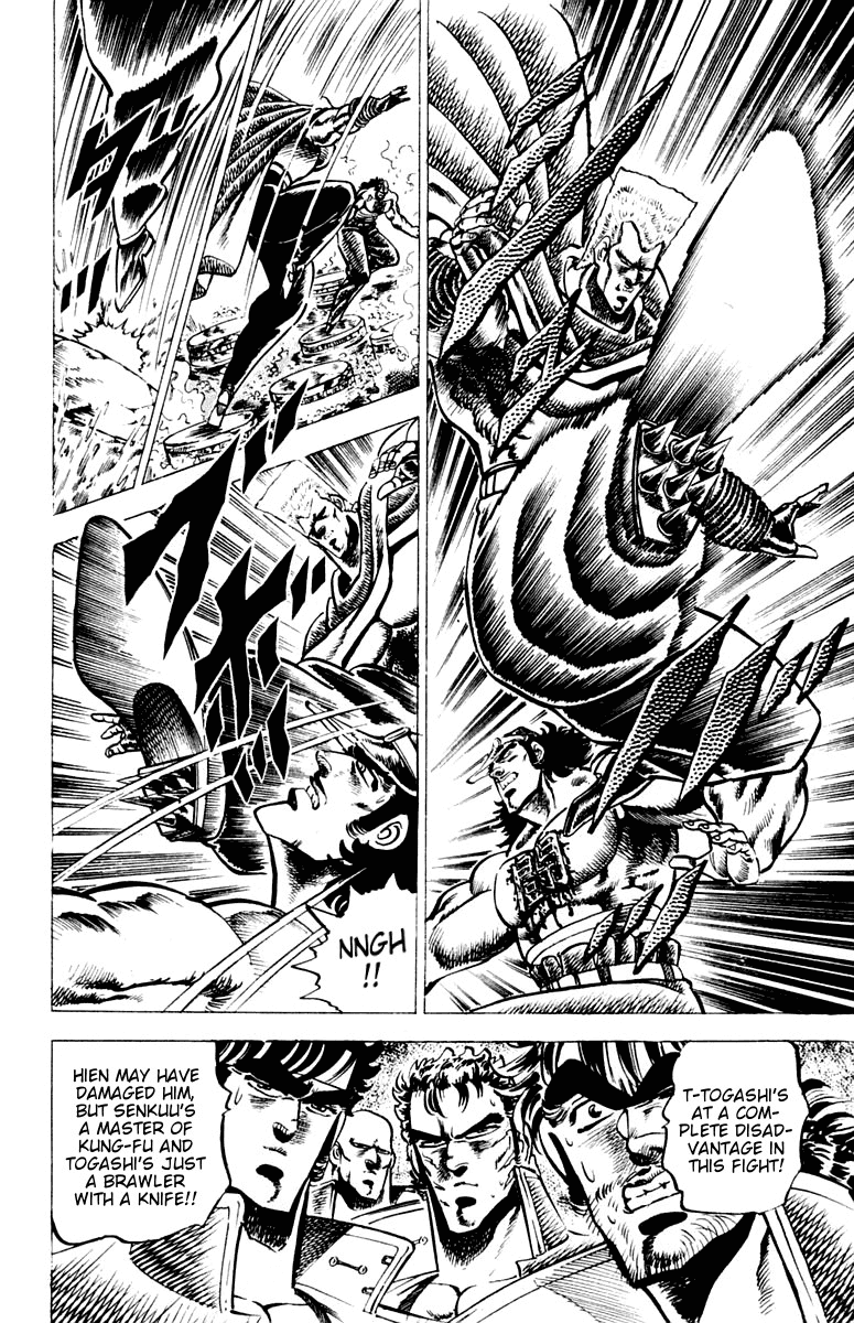 Sakigake!! Otokojuku Chapter 70 page 11 - Chapter 70: The Brawler Killing Style Explodes